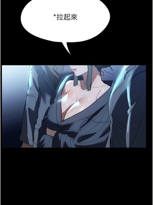 [韩漫] 家政妇小姐姐／Young Housemaid [中文][已完结]_1370