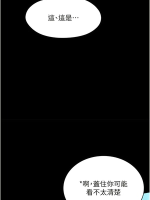 [韩漫] 家政妇小姐姐／Young Housemaid [中文][已完结]_1374