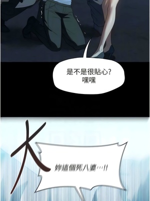 [韩漫] 家政妇小姐姐／Young Housemaid [中文][已完结]_1375