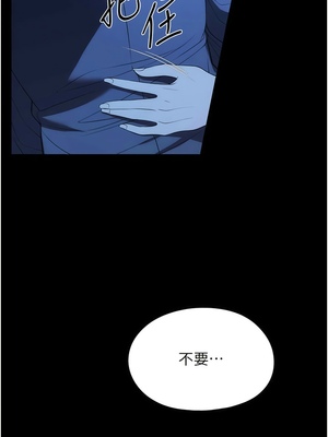 [韩漫] 家政妇小姐姐／Young Housemaid [中文][已完结]_1383