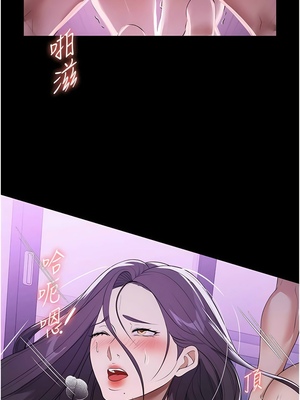 [韩漫] 家政妇小姐姐／Young Housemaid [中文][已完结]_1391