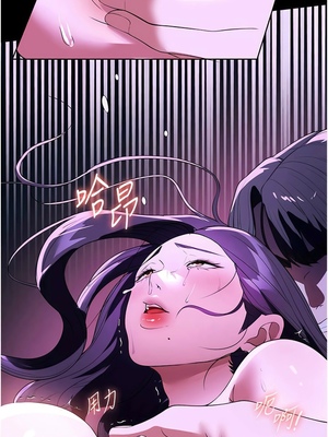 [韩漫] 家政妇小姐姐／Young Housemaid [中文][已完结]_1395