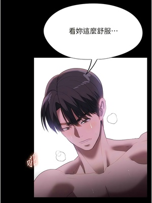 [韩漫] 家政妇小姐姐／Young Housemaid [中文][已完结]_1399