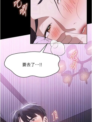 [韩漫] 家政妇小姐姐／Young Housemaid [中文][已完结]_1404