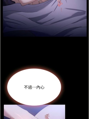 [韩漫] 家政妇小姐姐／Young Housemaid [中文][已完结]_1410