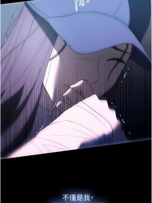 [韩漫] 家政妇小姐姐／Young Housemaid [中文][已完结]_1419