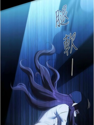 [韩漫] 家政妇小姐姐／Young Housemaid [中文][已完结]_1420