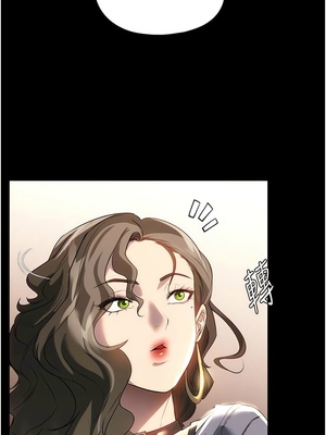 [韩漫] 家政妇小姐姐／Young Housemaid [中文][已完结]_1422