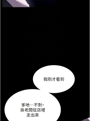 [韩漫] 家政妇小姐姐／Young Housemaid [中文][已完结]_1426