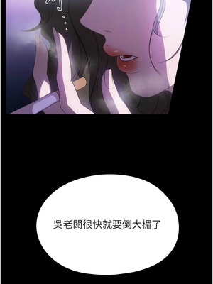 [韩漫] 家政妇小姐姐／Young Housemaid [中文][已完结]_1428