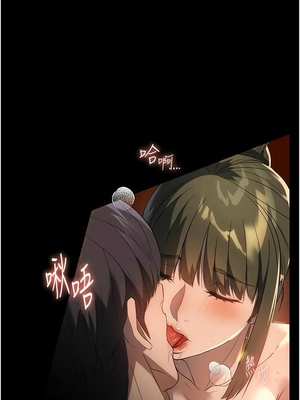 [韩漫] 家政妇小姐姐／Young Housemaid [中文][已完结]_1433