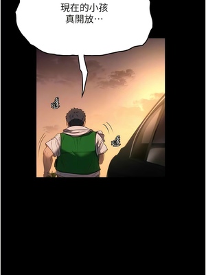 [韩漫] 家政妇小姐姐／Young Housemaid [中文][已完结]_1434