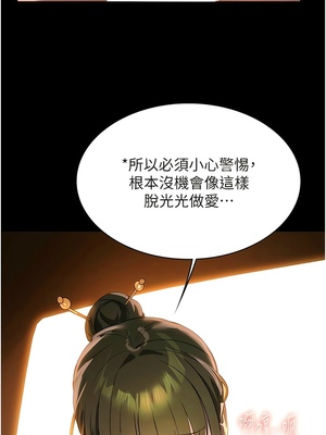 [韩漫] 家政妇小姐姐／Young Housemaid [中文][已完结]_1436