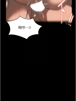 [韩漫] 家政妇小姐姐／Young Housemaid [中文][已完结]_1438