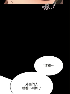 [韩漫] 家政妇小姐姐／Young Housemaid [中文][已完结]_1441