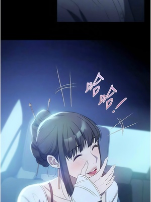 [韩漫] 家政妇小姐姐／Young Housemaid [中文][已完结]_1461