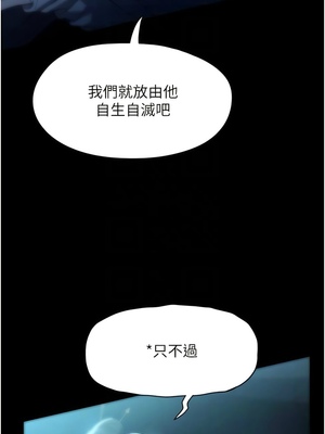 [韩漫] 家政妇小姐姐／Young Housemaid [中文][已完结]_1465