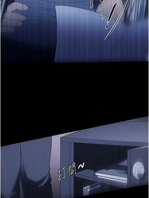 [韩漫] 家政妇小姐姐／Young Housemaid [中文][已完结]_1469