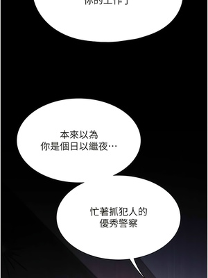 [韩漫] 家政妇小姐姐／Young Housemaid [中文][已完结]_1471