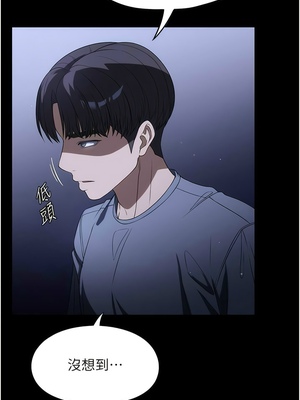 [韩漫] 家政妇小姐姐／Young Housemaid [中文][已完结]_1472