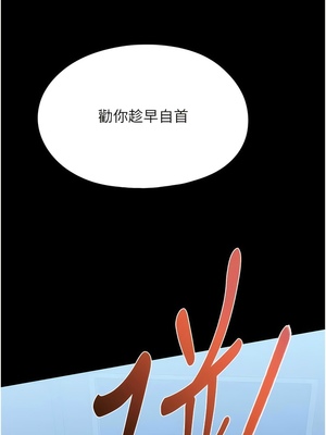 [韩漫] 家政妇小姐姐／Young Housemaid [中文][已完结]_1474