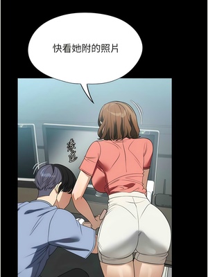 [韩漫] 家政妇小姐姐／Young Housemaid [中文][已完结]_1477