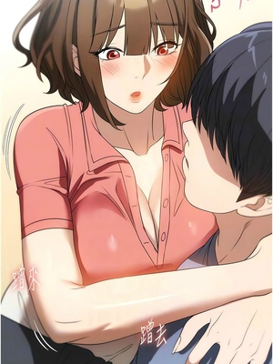 [韩漫] 家政妇小姐姐／Young Housemaid [中文][已完结]_1478