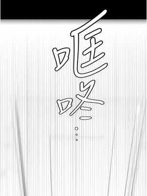 [韩漫] 家政妇小姐姐／Young Housemaid [中文][已完结]_1481