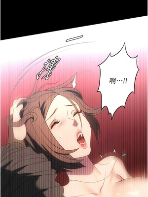 [韩漫] 家政妇小姐姐／Young Housemaid [中文][已完结]_1484