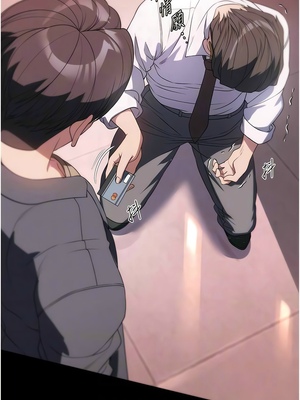 [韩漫] 家政妇小姐姐／Young Housemaid [中文][已完结]_1488