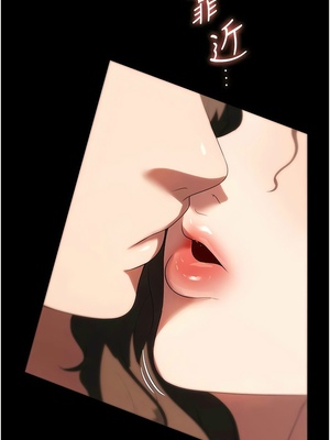 [韩漫] 家政妇小姐姐／Young Housemaid [中文][已完结]_1495