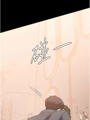 [韩漫] 家政妇小姐姐／Young Housemaid [中文][已完结]_1497