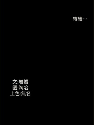 [韩漫] 家政妇小姐姐／Young Housemaid [中文][已完结]_1499
