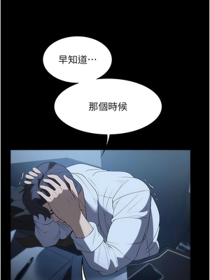 [韩漫] 家政妇小姐姐／Young Housemaid [中文][已完结]_1507