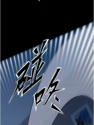 [韩漫] 家政妇小姐姐／Young Housemaid [中文][已完结]_1508