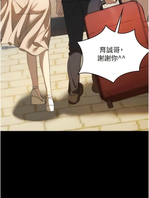 [韩漫] 家政妇小姐姐／Young Housemaid [中文][已完结]_1510