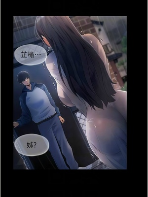 [韩漫] 家政妇小姐姐／Young Housemaid [中文][已完结]_1567