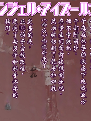 [fippenluck (らっく)] エンジェル・アイズ-ルナ- Chapter-3A_005_Chapter_3_004