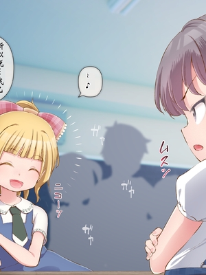 [fippenluck (らっく)] エンジェル・アイズ-ルナ- Chapter-3A_007_Chapter_3_006