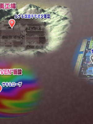 [fippenluck (らっく)] エンジェル・アイズ-ルナ- Chapter-3A_042_Chapter_3_041