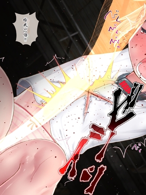 [fippenluck (らっく)] エンジェル・アイズ-ルナ- Chapter-3A_070_Chapter_3_069