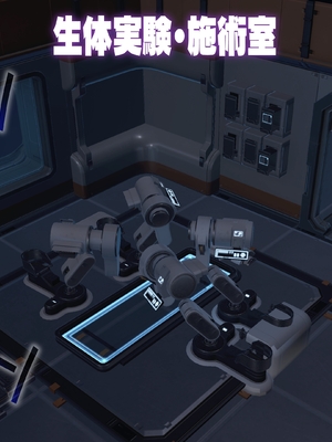 [fippenluck (らっく)] エンジェル・アイズ-ルナ- Chapter-3A_084_Chapter_3_083