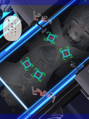 [fippenluck (らっく)] エンジェル・アイズ-ルナ- Chapter-3A_104_Chapter_3_103