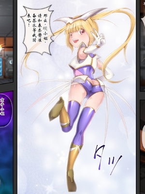 [fippenluck (らっく)] エンジェル・アイズ-ルナ- Chapter-3A_140_Chapter_3_139