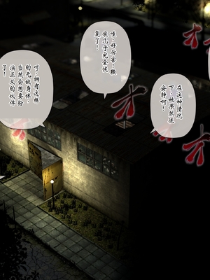 [fippenluck (らっく)] エンジェル・アイズ-ルナ- Chapter-3A_141_Chapter_3_140