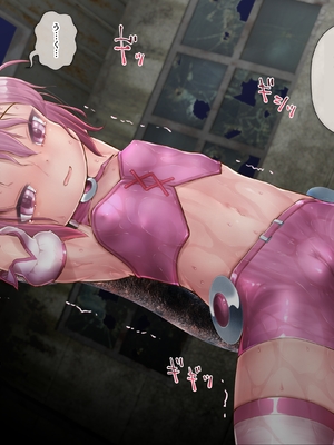 [fippenluck (らっく)] エンジェル・アイズ-ルナ- Chapter-3A_186_Chapter_3_185