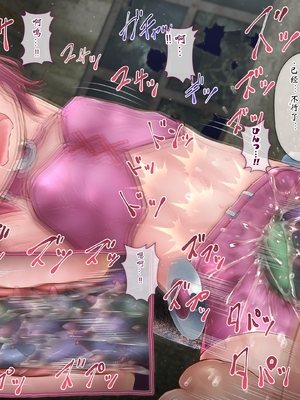 [fippenluck (らっく)] エンジェル・アイズ-ルナ- Chapter-3A_211_Chapter_3_210