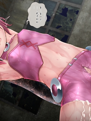 [fippenluck (らっく)] エンジェル・アイズ-ルナ- Chapter-3A_218_Chapter_3_217