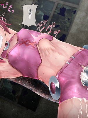 [fippenluck (らっく)] エンジェル・アイズ-ルナ- Chapter-3A_219_Chapter_3_218