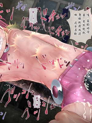 [fippenluck (らっく)] エンジェル・アイズ-ルナ- Chapter-3A_222_Chapter_3_221